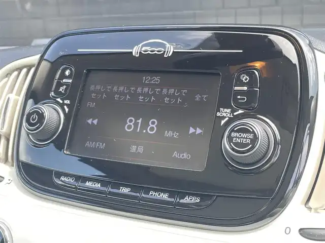 フィアット ５００ ツインエア ラウンジ 静岡県 2018(平30)年 3.9万km ボサノバホワイト ガラスルーフ /ディスプレイオーディオBluetooth/HIDヘッドライト/１５インチアルミホイール/キーレス/ETC/社外AWスタッドレスあり