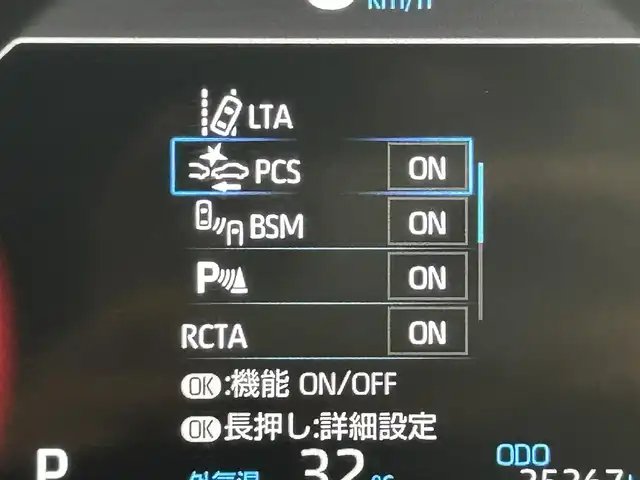 トヨタ ＲＡＶ４ アドベンチャー オフロードPKG 岡山県 2020(令2)年 3.6万km アティチュードブラックマイカ 純正９型ナビ/バックカメラ/トヨタセーフティセンス/レザーシート/シートヒーター/デジタルインナーミラー/ＬＥＤヘッドライト/ルーフレール/ブラインドスポットモニター/コーナーセンサー/前後ドラレコ/ステアリングスイッチ/スマートキー/スペアキー/ペダルカバー/新車保証書/取扱説明書