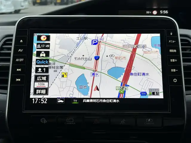 日産 セレナ e－パワー ハイウェイスター V 兵庫県 2020(令2)年 5.7万km ブリリアントホワイトパール 純正10インチナビ/フリップダウンモニター/フルセグ/BT/CD/DVD/BD/アラウンドビュー/プロパイロット/両側パワースライドドア/純正前後ドラレコ/パーキングアシスト/ステアリングスイッチ/ETC/オートホールド