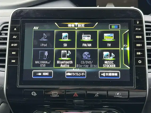 日産 セレナ e－パワー ハイウェイスター V 兵庫県 2020(令2)年 5.7万km ブリリアントホワイトパール 純正10インチナビ/フリップダウンモニター/フルセグ/BT/CD/DVD/BD/アラウンドビュー/プロパイロット/両側パワースライドドア/純正前後ドラレコ/パーキングアシスト/ステアリングスイッチ/ETC/オートホールド