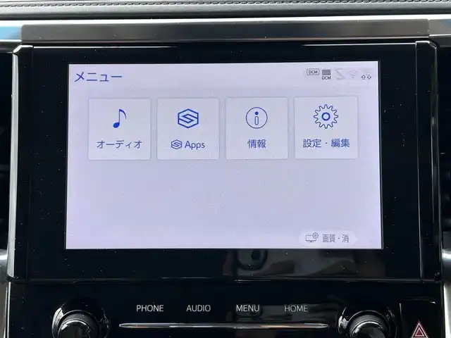 トヨタ アルファード X 茨城県 2022(令4)年 3.4万km グラファイトM 純正ディスプレイオーディオ/バックカメラ/ビルドインＥＴＣ２．０/ツインムーンルーフ/前方ドライブレコーダー/パワーシート/レーダークルーズコントロール/両側パワースライドドア/クリアランスソナー/8人乗り/純正アルミホイール/LEDヘッドライト