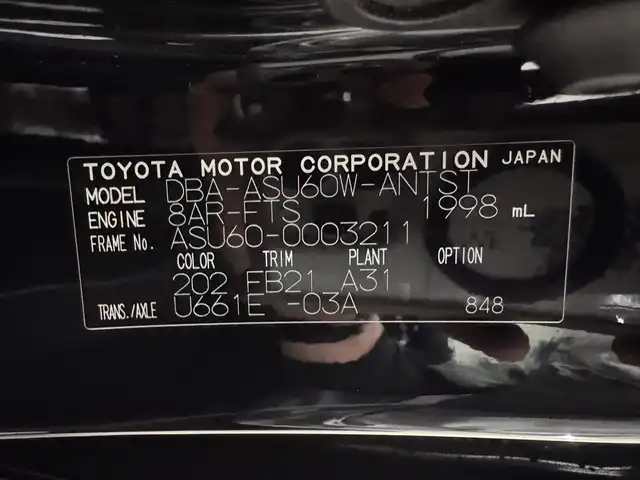 トヨタ ハリアー プログレス 三重県 2017(平29)年 5.9万km ブラック プレミアムガソリン・ターボ/FF/MTモード付インパネ6AT/純正 9.2インチナビ/（AM/FM/CD/DVD/Blu-ray/SDREC/SD/USB/Bluetooth/VTR/AUX/TV）/パノラミックビューモニター（左右確認サポート＋シースルービュー機能付）/JBLプレミアムサウンドシステム/ドライブレコーダー 前方/ビルトイン ETC/Toyota Safety Sense/・プリクラッシュセーフティ［PCS］/・レーンディパーチャーアラート［LDA］/・アダプティブハイビームシステム［AHS］/・レーダークルーズ（全車速追従機能付）/・インテリジェント クリアランスソナー［ICS］（パーキングサポートブレーキ（静止物））/装備/・ハーフレザーシート（ウルトラスエード＋合皮：内装色『ブラックｘレッド』インパネ『メタルカーボン』）/・パワーシート（D8way&ランバーサポート）/・パワーバックドア/・左右独立オートエアコン/・オートライト/・LEDヘッドランプ＋クリアランスランプ/・雨滴感応式フロントワイパー/・純正18inAW/・プッシュスタート/・保/取/ナビ取/・スマートキーx2＋カードキーx1/など