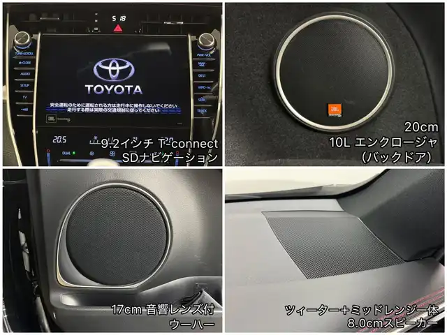 トヨタ ハリアー プログレス 三重県 2017(平29)年 5.9万km ブラック プレミアムガソリン・ターボ/FF/MTモード付インパネ6AT/純正 9.2インチナビ/（AM/FM/CD/DVD/Blu-ray/SDREC/SD/USB/Bluetooth/VTR/AUX/TV）/パノラミックビューモニター（左右確認サポート＋シースルービュー機能付）/JBLプレミアムサウンドシステム/ドライブレコーダー 前方/ビルトイン ETC/Toyota Safety Sense/・プリクラッシュセーフティ［PCS］/・レーンディパーチャーアラート［LDA］/・アダプティブハイビームシステム［AHS］/・レーダークルーズ（全車速追従機能付）/・インテリジェント クリアランスソナー［ICS］（パーキングサポートブレーキ（静止物））/装備/・ハーフレザーシート（ウルトラスエード＋合皮：内装色『ブラックｘレッド』インパネ『メタルカーボン』）/・パワーシート（D8way&ランバーサポート）/・パワーバックドア/・左右独立オートエアコン/・オートライト/・LEDヘッドランプ＋クリアランスランプ/・雨滴感応式フロントワイパー/・純正18inAW/・プッシュスタート/・保/取/ナビ取/・スマートキーx2＋カードキーx1/など