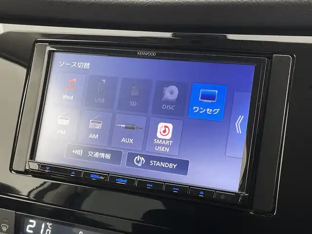 日産 エクストレイル 20Xi Vセレクション 新潟県 2020(令2)年 5.4万km ブリリアントホワイトパール 4WD/プロパイロット/KENWOODメモリナビ【MDV-D307】/　ワンセグTV/CD/DVD/USB/レーダークルーズコントロール/衝突被害軽減ブレーキ/レーンキープアシスト/パワーバックドア/前席パワーシート/レザーシート/全席シートヒーター/全方位モニター/インテリジェントルームミラー/ETC/前後コーナーセンサー/LEDヘッドライト/オートマチックハイビーム/アイドリングストップ/ミラーヒーター/レザーステアリング/ステアリングスイッチ