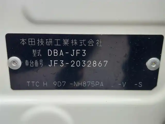 ホンダ Ｎ ＢＯＸ カスタム G EX ターボ ホンダセンシング 東京都 2018(平30)年 7.6万km プレミアムホワイトパールⅡ 無限フロントグリル/アルパイン製11型フローティングナビ/　・フルセグＴＶ/　・Bluetooth接続/バックカメラ/アルパイン製リヤヘッドレストモニター×２/ドライブレコーダー/ビルトインETC/Honda SENSING/・衝突軽減ブレーキ/・誤発進抑制機能/・路外逸脱抑制機能/・アダプティブクルーズコントロール/プッシュスタート/パドルシフト/両側パワースライドドア/レザー調シートカバー Clazzio/後席ロールサンシェード/LEDヘッドライト/オートライト/純正フロアマット/純正15インチアルミホイール/スマートキー