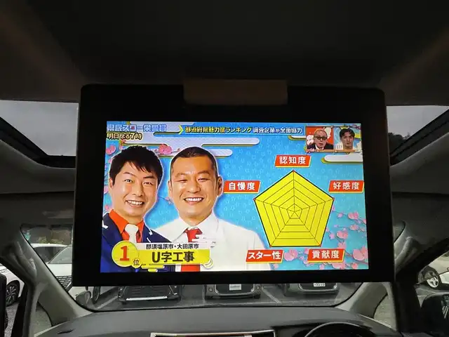 トヨタ アルファード 240S タイプゴールドⅡ 埼玉県 2014(平26)年 6.1万km ブラック ワンオーナー/ツインムーンルーフ/純正ナビTV/純正フリップダウンモニター/バックカメラ/ビルトインETC/前方ドライブレコーダー/ハーフレザーシート/両側パワースライドドア/パワーバックドア/クルーズコントロール/クリアランスソナー/社外18インチアルミ/純正AW＋スタッドレス車載/プッシュスタート/スマートキー/保証書付整備手帳/取扱説明書