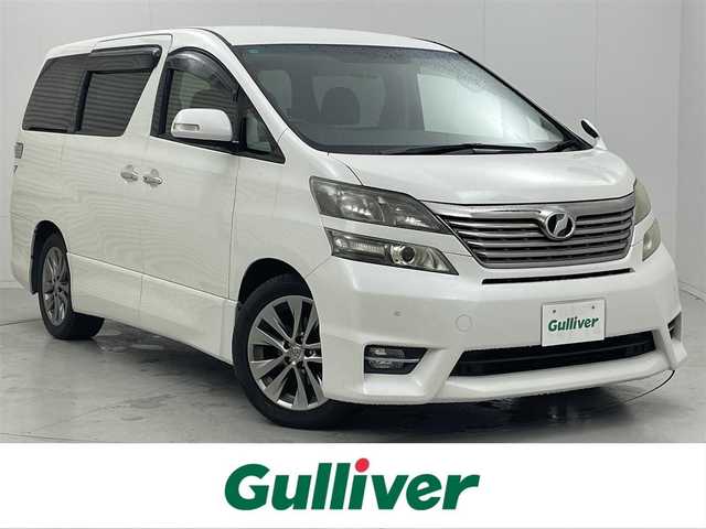 トヨタ ヴェルファイア 2．4Z プラチナセレクションⅡ 茨城県 2010(平22)年 6.6万km ホワイトパールクリスタルシャイン 純正ナビ/CD/DVD/AUX/フルセグTV/アルパイン後席フリップダウンモニター/バックカメラ/スペアキー/ETC/両側パワースライドドア/パワーバックドア/純正18インチAW/オットマン/社外フロアマット