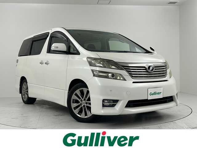 トヨタ ヴェルファイア 2．4Z プラチナセレクションⅡ 大阪府 2010(平22)年 6.6万km ホワイトパールクリスタルシャイン 純正ナビ/CD/DVD/AUX/フルセグTV/アルパイン後席フリップダウンモニター/バックカメラ/スペアキー/ETC/両側パワースライドドア/パワーバックドア/純正18インチAW/オットマン/社外フロアマット