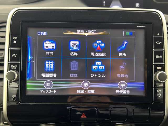 日産 セレナ ハイウェイスター G プロパイロットED 愛媛県 2016(平28)年 3.1万km ダイヤモンドブラック フリップダウンモニター/純正ナビ/・Bluetooth/・CD/DVD/Blu-ray/・USBポート/フルセグTV(キャンセラー付き)/バックカメラ/両側パワースライドドア/ETC/LEDオートライト/プロパイロット/コーナーセンサー/レーダークルーズコントロール/アイドリングストップ/純正16インチアルミホイール/ステアリングスイッチ/スマートキー/保証書/取扱説明書