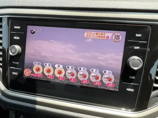 フォルクスワーゲン Ｔ－ロック TDI スタイル デザインPKG 石川県 2020(令2)年 4.9万km アトランティックブルーM 純正メモリナビ/バックカメラ/フルセグTV/AppleCarPlay/Bluetooth/CD/DVD/USB/デジタルメーター/ステアリングスイッチ/アダプティブクルーズコントロール/衝突軽減ブレーキ/クリアランスソナー/レーンキープアシスト/ブラインドスポットモニター/電動格納ミラー/電動リアゲート/ヒーテッドドアミラー/ETC2.0