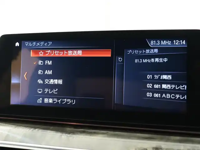 ＢＭＷ ５３０ｉ Mスポーツ 静岡県 2018(平30)年 3.7万km 黒 イノベーションパッケージ/・HUD/・ジェスチャーコントロール/・ワイヤレス充電/純正ナビ/フルセグTV/白革シート/ACC/LKA/BSM/360°カメラ/全席シートヒーター/ドライブレコーダー/パドルシフト