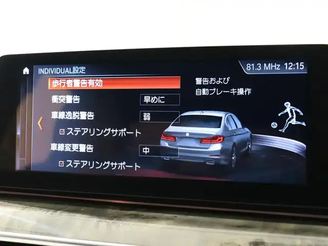 ＢＭＷ ５３０ｉ Mスポーツ 静岡県 2018(平30)年 3.7万km 黒 イノベーションパッケージ/・HUD/・ジェスチャーコントロール/・ワイヤレス充電/純正ナビ/フルセグTV/白革シート/ACC/LKA/BSM/360°カメラ/全席シートヒーター/ドライブレコーダー/パドルシフト