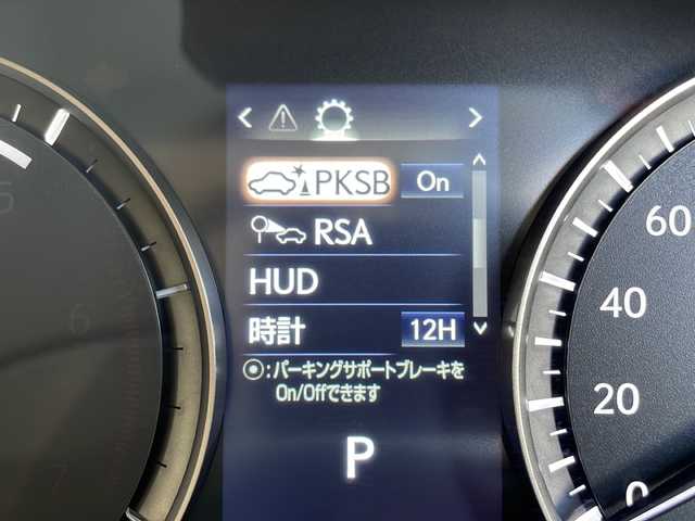 レクサス ＲＸ 450hL 愛知県 2020(令2)年 4.6万km グラファイトブラックガラスフレーク 衝突軽減システム/純正SDナビ/三眼LEDヘッドライト/全方位カメラ/サンルーフ/レーダークルーズコントロール/シートヒーター/エアシート/フルセグ/CD DVD/Bluetooth/バックカメラ/電動リアゲート/ヘッドアップディスプレイ/パワーシート/コーナーセンサー/純正アルミホイール/電動格納ササードシート/ルーフレール/ETC2.0/ブラインドスポットモニター/パドルシフト/ステアリングヒーター/オートマチックハイビーム/ドライブレコーダー/ステアリングスイッチ/スマートキー/プッシュスタート