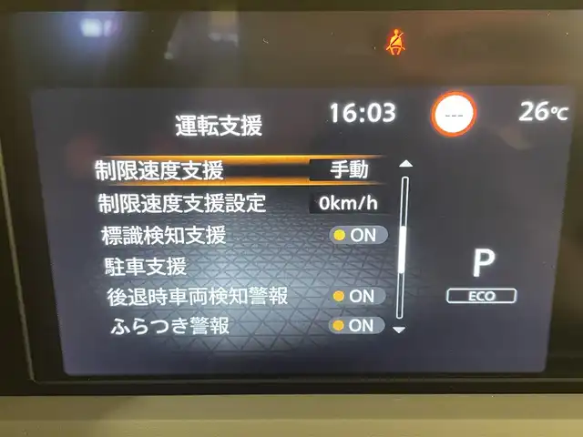 日産 ノート オーテック 群馬県 2021(令3)年 6.9万km ダークメタルグレー エマージェンシーブレーキ/プロパイロット/・車線逸脱警報/・車線逸脱防止支援/・衝突軽減ブレーキ/・クリアランスソナー/・BSM/・駐車支援/・ふらつき警報/純正9インチメモリナビ/ BT/フルセグ/HDMI/USB/AppleCarPlay/Android Auto/アラウンドビューモニター/LEDオートライト/ハーフレザーシート/オーテック専用16インチAW/デジタルインナーミラー/ステアリングスイッチ/本革巻きステアリング/オートブレーキホールド/置くだけ充電/USB入力端子/HDMI入力端子/サイド・カーテンエアバッグ/スマートキー/ビルトインETC