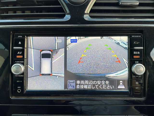 日産 セレナ HWS S HV Vセレ +SeftyⅡ 島根県 2015(平27)年 7.4万km ダイヤモンドブラック 純正7インチSDナビゲーション(MC315D-W)/フルセグ BT CD DVD/エマージェンシーブレーキ/レーンキープアシスト/アラウンドビューカメラ/両側パワースライドドア/クルーズコントロール/アイドリングストップ/LEDヘッドライト/AUTOライト/フォグライト/ETC/電動格納ミラー/シートリフター/プッシュスタート/純正18インチアルミホイール