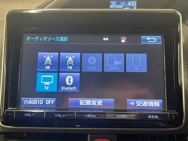 トヨタ ヴォクシー ZS 煌 静岡県 2014(平26)年 14.3万km ブラッキッシュアゲハガラスフレーク (株)IDOMが運営する【じしゃロン浜松店】の自社ローン専用車両になりますこちらは現金またはオートローンご利用時の価格です。自社ローンご希望の方は別途その旨お申付け下さい/４ＷＤ/純正９インチナビ/両側パワースライドドア/ＴＲＤエアロ（フロント・リア）/前後ドライブレコーダー/ＥＴＣ/ＭＴモード付ＡＴ/Ｂｌｕｅｔｏｏｔｈ再生/横滑り防止装置/プッシュスタート