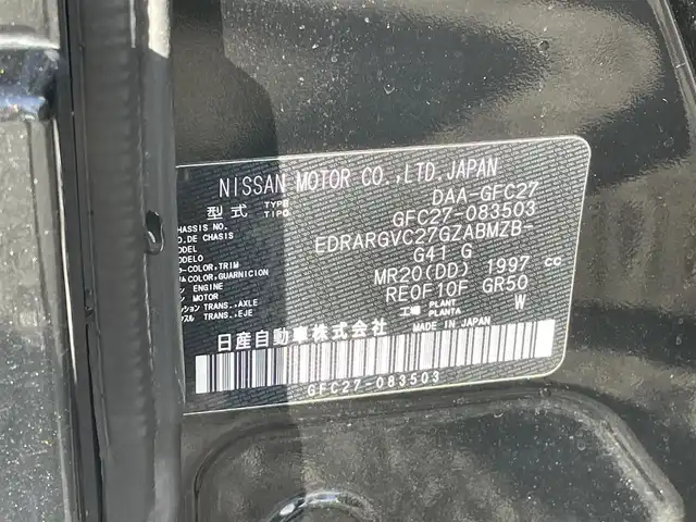 日産 セレナ ハイウェイスター Vセレクション 千葉県 2018(平30)年 3.5万km ダイヤモンドブラック セーフティパックB/プロパイロット/・衝突軽減ブレーキ/レーンキープアシスト/・レーダークルーズコントロール/クリアランスソナー/純正SDナビ(MM317D-W)/・フルセグ/BT/DVD/CD/AUX/アラウンドビューモニター/ステアリングスイッチ/ETC/デジタルインナーミラー/電動パーキングブレーキ/ブレーキホールド/両側パワースライドドア/LEDヘッドライト/オートライト/フォグライト/スマートキー/プッシュスタート/純正フロアマット/純正16インチAW