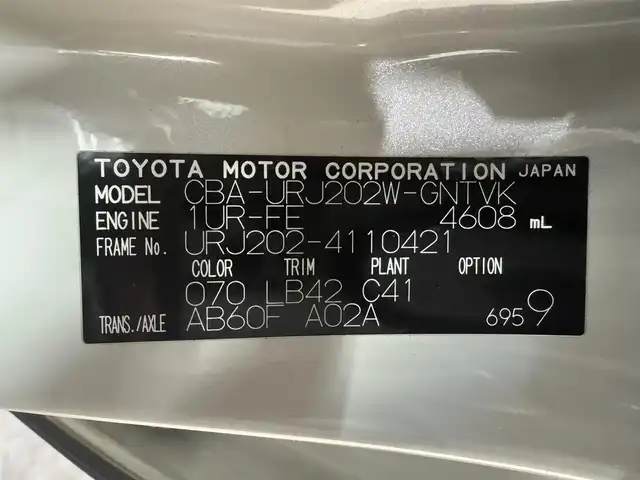 トヨタ ランドクルーザー ZX 三重県 2016(平28)年 6.2万km ホワイトパールクリスタルシャイン プレミアムガソリン/フルタイム4WD/MTモード付フロア6AT/純正 9インチナビ*1/（AM/FM/CD/DVD/Blu-ray/SDREC/SD/USB/Bluetooth/VTR/AUX/TV）/トヨタプレミアムサウンド（12スピーカー）*/11.6インチx2 純正リヤシートエンターテインメントシステム/マルチテレインモニター*/モデリスタエアロ（F/S/R下）/ドライブレコーダー 前方/ETC2.0/Toyota Safety Sense/●PCS/●LDA/●レーダークルコン/●AHB/・クリアランスソナー&バックソナー/・ブラインドスポットモニター/・リヤクロストラフィックアラート*1/装備/・パワーバックドア（上側）*/・ルーフレール*/・寒冷地仕様*/・ムーンルーフ/・茶革シート/・シートヒーター（D/N/2nd左右）/ベンチレーション（D/N）/・ステアリングヒーター/・パワーシート（D/N）（2nd前後パワースライド機構）/・左右＆後席独立オートエアコン/・LEDヘッドランプ/・オートライト/・オートワイパー/・純正20inAW/など/メカニズム系装備/・高低調整サスペンション/・マルチテレインセレクト/など/*…OP装備
