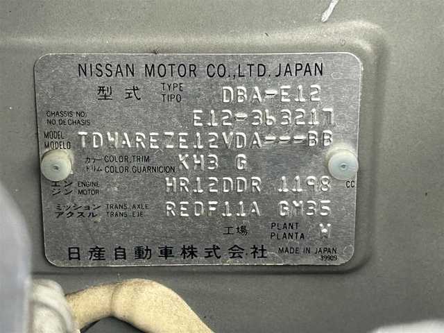 日産 ノート