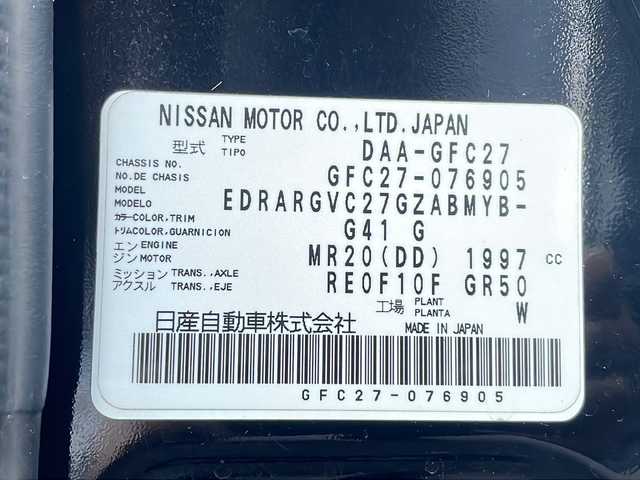 日産 セレナ