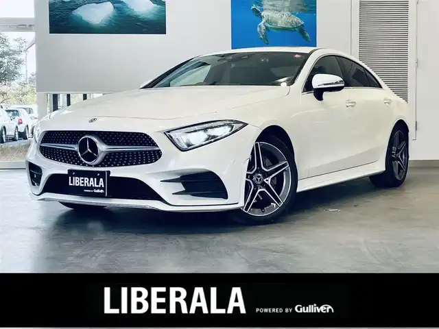 メルセデス・ベンツ ＣＬＳ２２０ｄ