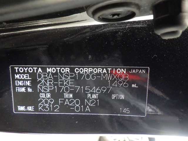 トヨタ シエンタ G 千葉県 2018(平30)年 5.6万km ブラックマイカ Toyota Safety Sense/・プリクラッシュセーフティ/・レーンディパーチャーアラート/・オートハイビーム/両側パワースライドドア/社外SDナビ/地デジTV/【DVD/CD再生機能　Bluetooth接続】/バックカメラ/ウインカーミラー/革巻きステアリング/スマートキー