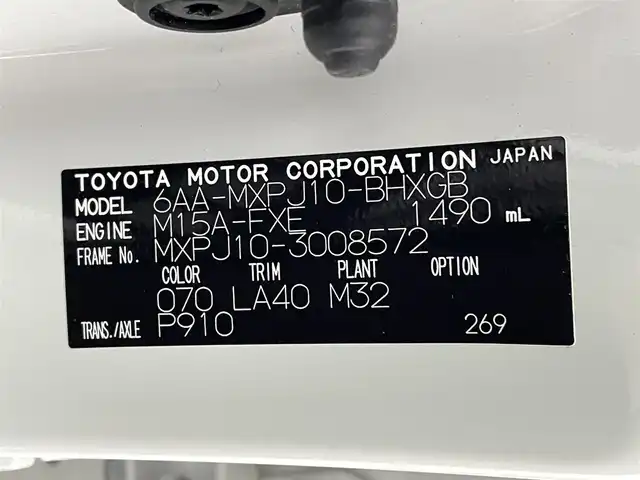 トヨタ ヤリスクロス ハイブリッド Z 熊本県 2021(令3)年 1.9万km ホワイトパールクリスタルシャイン 禁煙車　/純正ディスプレイオーディオ　/バックカメラ　/社外前後ドライブレコーダー　/ビルトインＥＴＣ　/前後クリアランスソナー　/トヨタセーフティーセンス/・プリクラッシュセーフティ/・レーントレーシングアシスト/・レーダークルーズコントロール/・アダブティブハイビームシステム/・オートマチックハイビーム/・ロードサインアシスト/・発進お知らせ機能/横滑り防止/前席シートヒーター　/運転席パワーシート/ヘッドアップディスプレイ/純正フロアマット/純正１８インチAW/オートライト/LEDヘッドライト/フォグライト/スマートキー/プッシュスタート/保証書