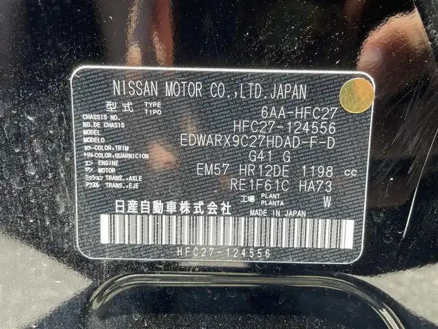 日産 セレナ e－パワー ハイウェイスター V 滋賀県 2021(令3)年 3.3万km ダイヤモンドブラック 純正ナビ/（フルセグ　Ｂｌｕｅｔｏｏｔｈ　ＣＤ　ＤＶＤ）/ＥＴＣ/全方位カメラ/プロパイロット/追従クルコン/前後コーナーセンサー/前後ドラレコ/両側電動ドア/LEDヘッドライト/前席シートヒーター