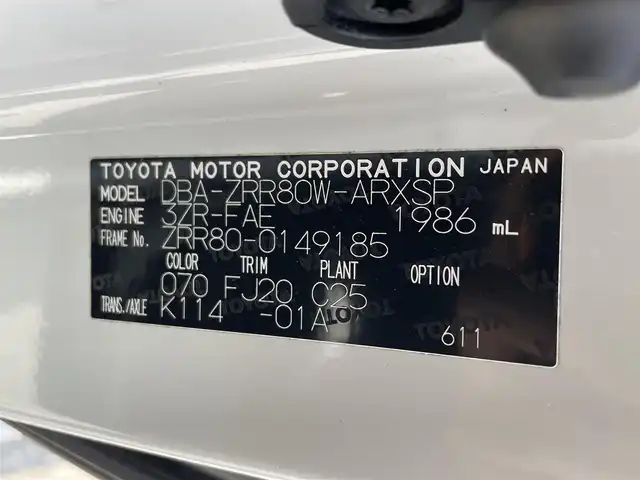 トヨタ ノア Si 滋賀県 2015(平27)年 8.7万km ホワイトパールクリスタルシャイン 純正SDナビ/・フルセグTV/・CD/・DVD/・Bluetooth/ステアリングスイッチ/バックカメラ/前後ドラレコ/ETC/両側パワースライドドア/電格ミラー/オートヘッドライト/フォグランプ/横滑り防止装置/盗難防止装置/プッシュスタート/スマートキー