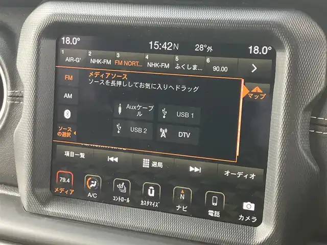 クライスラー・ジープ ジープ ラングラー アンリミテッド オーバーランド･ナチョ 道南・函館 2021(令3)年 2.7万km アンヴィル 純正ナビ/フルセグＴＶ/衝突軽減ブレーキ/夏冬タイヤ/バックカメラ/クルーズコントロール/コーンーセンサー/アイドリングストップ/シートヒーター/ＥＴＣ/ドライブレコーダー/オートライト