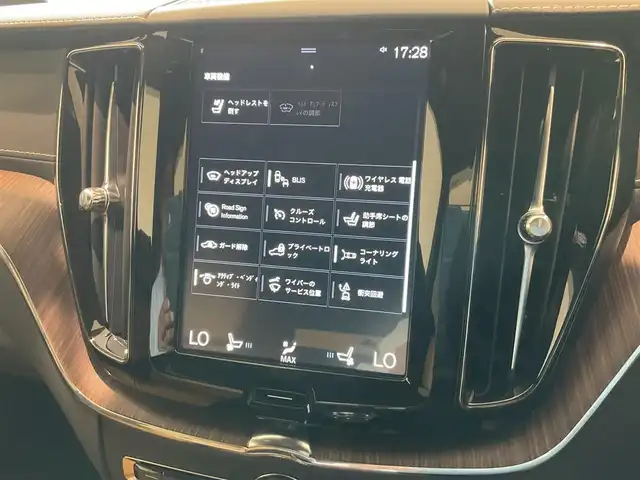 ボルボ ＸＣ６０ B5 AWD インスクリプション 熊本県 2021(令3)年 2.5万km クリスタルホワイトP ・ワンオーナー/・スマートキー/・プッシュスタート/・CitySafety/・レーンキープエイド/・ロードサインインフォメーション/・ドライバーアラート/・車間警告/・クロストラフィックアラート/・パークアシスト/・ブラインドスポットモニター/・アクティブ・ベンディング・ライト/・オートハイビーム/・衝突回避/・クルーズコントロール(追従式)/・茶革シート/・前席パワーシート/・前席エアシート /・全席シートヒーター /・ハンドルヒーター /・純正メモリナビ/　【Bluetooth・USB・AppleCarPlay・AndroidAuto】/・harman/kardonサウンドシステム/・フルセグTV/・全方位カメラ/・ETC/・ドライブレコーダー(前方録画)/・ワイヤレス充電/・パワーバックドア/・LEDヘッドランプ/・LEDフォグランプ/・純正マット/・純正バイザー/・保証書/取説