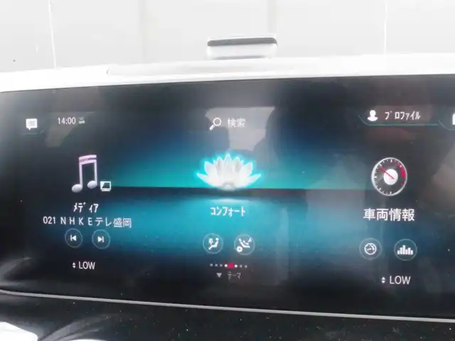メルセデス・ベンツ ＧＬＡ２００ｄ 4マチック AMGライン 岩手県 2020(令2)年 4.1万km マウンテングレー ワンオーナー/ナビゲーションパッケージ/フルセグTV/全方位カメラ/ハーフレザーシート/パワーシート/シートヒーター/DSRC/マルチビームLED/パワーバックドア