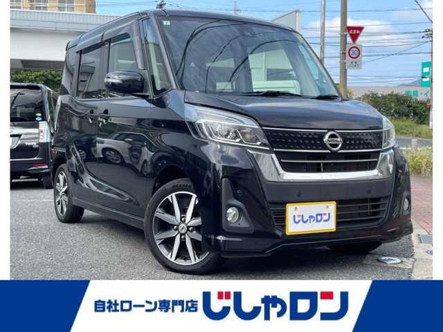日産 デイズ ルークス ハイウェイスター Gターボ 福岡県 2019(平31)年 8.3万km ブラック (株)IDOMが運営する【じしゃロン八幡西店】の自社ローン専用車両になります。こちらは現金またはオートローンご利用時の価格です。自社ローンご希望の方は別途その旨お申付けください。/純正ナビ(Bluetooth/CD/DVD/フルセグTV)/両側電動スライドドア/アラウンドビューモニター/クルーズコントロール(追従走行なし)/衝突軽減ブレーキ/レーンキープアシスト/ドライブレコーダー/コーナーセンサー/ETC/純正フロアマット/純正15インチアルミホイール/スペアキー有