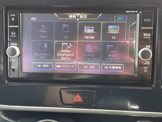 日産 デイズ ルークス ハイウェイスター Gターボ 福岡県 2019(平31)年 8.3万km ブラック (株)IDOMが運営する【じしゃロン八幡西店】の自社ローン専用車両になります。こちらは現金またはオートローンご利用時の価格です。自社ローンご希望の方は別途その旨お申付けください。/純正ナビ(Bluetooth/CD/DVD/フルセグTV)/両側電動スライドドア/アラウンドビューモニター/クルーズコントロール(追従走行なし)/衝突軽減ブレーキ/レーンキープアシスト/ドライブレコーダー/コーナーセンサー/ETC/純正フロアマット/純正15インチアルミホイール/スペアキー有