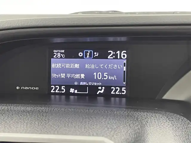 トヨタ エスクァイア ハイブリッド Gi プレミアムパッケージ 千葉県 2018(平30)年 5万km ホワイトパールクリスタルシャイン 禁煙車/両側電動ドア/トヨタセーフティセンス/・レーンディパーチャーアラート/・先行車発進システム/・クルーズコントロール/・クリアランスソナー/純正7インチメモリナビ/・型番：NSZT-W66T/・CD/DVD/Bluetooth/フルセグTV/・バックカメラ/・ビルトインETC/社外フリップダウンモニター/ハーフレザーシート/・DNシートヒーター/革巻きステアリング/・ステアリングスイッチ/・ステアリングヒーター/左右独立エアコン/純正フロアマット/純正15インチAW/電動格納ウインカーミラー/オートライト/・オートマチックハイビーム/・LEDヘッドライト/・LEDフォグランプ