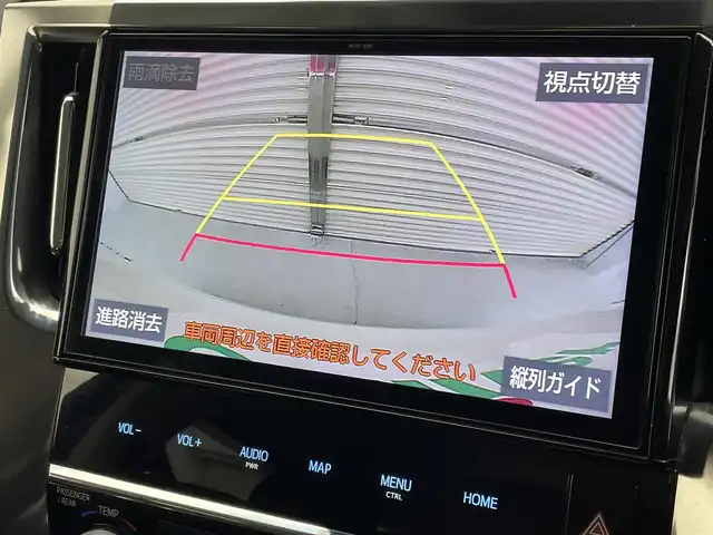 トヨタ ヴェルファイア ハイブリット ZR 茨城県 2019(令1)年 4.6万km ホワイトパールクリスタルシャイン 純正T-connectナビ/・AM/FM/CD/DVD/Bluetooth/・フルセグテレビ/フリップダウンモニター/バックカメラ/ビルトインETC2.0/ドライブレコーダー/クルーズコントロール/衝突軽減ブレーキ/レーンキープアシスト/横滑り防止装置/盗難防止装置/パドルシフト/電動パーキングブレーキ/両側パワースライド/前後コーナーセンサー/メモリシート（D席）/パワーシート（D席+N席）/エアシート（D席+N席）/シートヒーター（D席+N席）/LEDヘッドライト/オートマチックハイビーム/オートライト/ダブルオートエアコン/プッシュスタートボタン/ステアリングリモコン/純正17インチアルミホイール/12V充電器/純正フロアマット/ドアバイザー