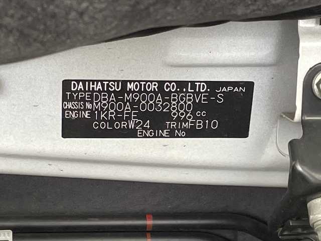 トヨタ タンク カスタムG S 岐阜県 2017(平29)年 7.8万km パールホワイトⅢ 純正9インチSDナビ【NSZT-Y66T】/フルセグ/BT/CD/DVD/全周囲カメラ/革巻きステアリング/ステアリングリモコン/クルーズコントロール/両側パワースライドドア/前方ドラレコ/LEDライト/オートライト/シートカバー/シートヒーター(D/N席)/衝突軽減ブレーキ/横滑り防止装置