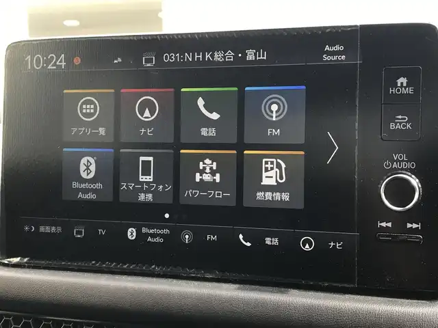 ホンダ ＺＲ－Ｖ ハイブリッド e:HEV Z 富山県 2023(令5)年 2.9万km 赤 BOSEサウンド/純正ナビ/フルセグTV/Bluetooth/全周囲カメラ/衝突被害軽減ブレーキ/コーナーセンサー/レーンキープアシスト/ブラインドスポットモニター/レーダークルーズコントロール/パワーシート/シートヒーター/ハンドルヒーター/電動リアゲート/革巻きステアリング/ETC2.0