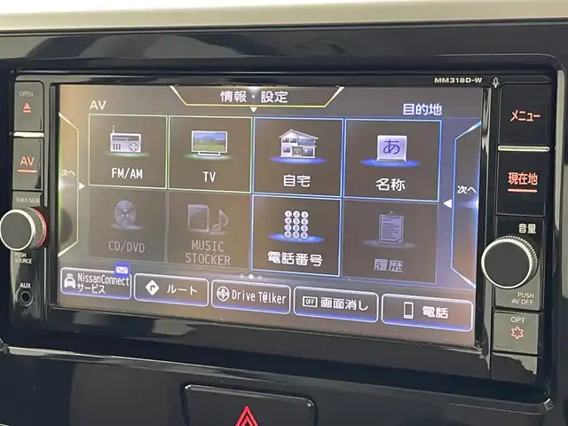 日産 デイズ ルークス ハイウェイスター Gターボ 愛知県 2018(平30)年 7.4万km ホワイトソリッド/プレミアムオリーブM 純正ナビ　全方位カメラ　クルコン　禁煙車　両側パワスラ　フルセグＴＶ　Ｂｌｕｅｔｏｏｔｈ　衝突軽減　クルコン　純正ドラレコ　ＥＴＣ　コーナーセンサー　ロールシェード　ハーフレザー　ＬＥＤライト　フォグ　ツートンカラー　ステスイ　純正フロアマット　リアサーキュレーター　ツートンカラー