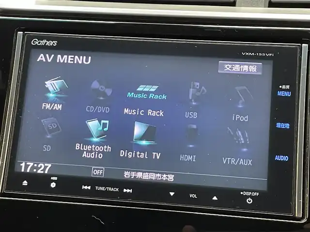 ホンダ フィット ハイブリット Sパッケージ 岩手県 2015(平27)年 9.5万km ホワイトオーキッドパール 純正ナビ/フルセグTV/バックカメラ/ドライブレコーダー/ETC/安心パッケージ/シティブレーキアクティブシステム/クルーズコントロール/パドルシフト/横滑り防止装置/大型テールゲートスポイラー/ステンレス製スポーツペダル/本革巻きステアリング/チップアップリアシート/スペアキー/オートライト/LEDヘッドライト/純正16インチアルミホイール/純正フロアマット