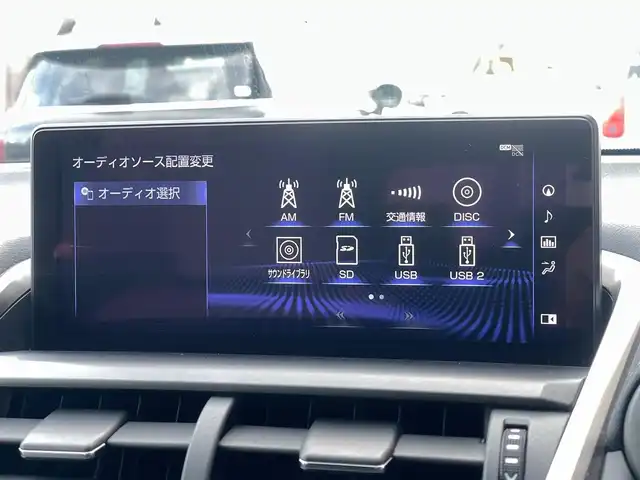 レクサス ＮＸ 300 Fスポーツ 山梨県 2017(平29)年 3.2万km パール TRDエアロ/白黒ツートンレザー/マークレビンソン/後期型/3眼LEDヘッドライト/純正メモリナビ/全周囲カメラ/フルセグTV/ACC/LDA/BSM/プリクラッシュセーフティ/電動セカンドシート