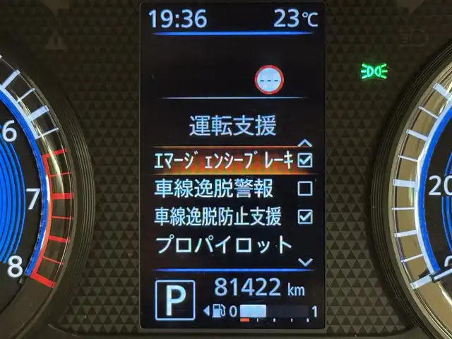 日産 ルークス HWS X プロパイロットED 群馬県 2020(令2)年 8.2万km ブラック エマージェンシーブレーキ/車線逸脱警報/先行車発進お知らせ機能/標識認識機能/プロパイロット/純正9インチSDナビ/・フルセグTV/・CD/DVD/BT/・AUX/USB/SD/・AM.FM/アラウンドビューモニター/ハンズフリー両側電動スライドドア/ビルトインETC/ドライブレコーダー/ステアリングスイッチ/パーキングセンサー/電子パーキングブレーキ/オートホールド/アイドリングストップ/スマートキー×2/プッシュスタート/LEDヘッドライト/フォグランプ/オートライト/USBポート/純正14インチAW/フロアマット/純正ドアバイザー/電動格納ウィンカーミラー/横滑り防止システム