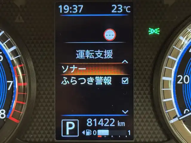 日産 ルークス HWS X プロパイロットED 群馬県 2020(令2)年 8.2万km ブラック エマージェンシーブレーキ/車線逸脱警報/先行車発進お知らせ機能/標識認識機能/プロパイロット/純正9インチSDナビ/・フルセグTV/・CD/DVD/BT/・AUX/USB/SD/・AM.FM/アラウンドビューモニター/ハンズフリー両側電動スライドドア/ビルトインETC/ドライブレコーダー/ステアリングスイッチ/パーキングセンサー/電子パーキングブレーキ/オートホールド/アイドリングストップ/スマートキー×2/プッシュスタート/LEDヘッドライト/フォグランプ/オートライト/USBポート/純正14インチAW/フロアマット/純正ドアバイザー/電動格納ウィンカーミラー/横滑り防止システム