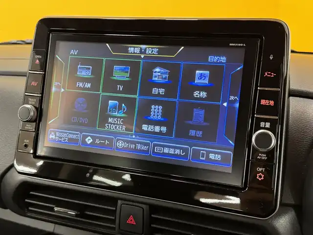 日産 ルークス HWS X プロパイロットED 群馬県 2020(令2)年 8.2万km ブラック エマージェンシーブレーキ/車線逸脱警報/先行車発進お知らせ機能/標識認識機能/プロパイロット/純正9インチSDナビ/・フルセグTV/・CD/DVD/BT/・AUX/USB/SD/・AM.FM/アラウンドビューモニター/ハンズフリー両側電動スライドドア/ビルトインETC/ドライブレコーダー/ステアリングスイッチ/パーキングセンサー/電子パーキングブレーキ/オートホールド/アイドリングストップ/スマートキー×2/プッシュスタート/LEDヘッドライト/フォグランプ/オートライト/USBポート/純正14インチAW/フロアマット/純正ドアバイザー/電動格納ウィンカーミラー/横滑り防止システム