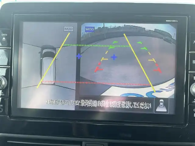 日産 ルークス HWS X プロパイロットED 大阪府 2020(令2)年 8.2万km ブラック (株)IDOMが運営する【じしゃロン堺店】の自社ローン専用車両になります。/こちらは現金またはオートローンご利用時の価格です。自社ローンご希望の方は別途その旨お申付け下さい