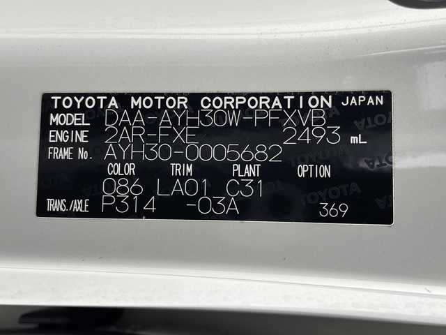 トヨタ アルファードハイブリット エグゼクティブ ラウンジ 岐阜県 2015(平27)年 6.9万km ラグジュアリーホワイトパールクリスタルシャインガラスフレーク モデリスタエアロ/サンルーフ/プリクラッシュブレーキ/オートハイビーム/インテリジェンスクリアランスソナー/レーダークルーズコントロール/純正ナビ/JBL/純正フリップダウンモニター/パノラミックビューモニター/フルセグTV/Bluetooth/CD/DVD/HDMI/ビルトインETC/レザーシート/シートヒーター/ベンチレーション（後席）/パワーシート/シートメモリ/ステアリングスイッチ/ステアリングヒーター/パワーバックドア