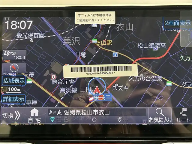 三菱 デリカＤ：５ シャモニー 愛媛県 2025(令7)年 0.1千km グラファイトグレーメタリック/ブラックマイカ CHAMONIX (8人)　/D:5専用11型BIGXナビ/フルセグTV/BT/HDMI/12.8型フリップダウン【RXH12X2-L-B】/全方位カメラ/e-Assist/・衝突被害軽減ブレーキシステム/・車線逸脱警報システム/・オートマチックハイビーム/・後退時ブレーキサポート/・誤発進抑制機能/・先行車発進お知らせ/・車線維持支援機能/・レーダークルーズコントロール/ステアリングスイッチ/パドルシフト/ハンドルヒーター/両側パワースライドドア/純正18インチアルミホイール/ステップレス/スペアキーX1/保証書/取扱説明書