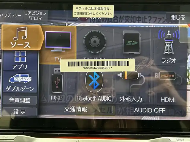 三菱 デリカＤ：５ シャモニー 愛媛県 2025(令7)年 0.1千km グラファイトグレーメタリック/ブラックマイカ CHAMONIX (8人)　/D:5専用11型BIGXナビ/フルセグTV/BT/HDMI/12.8型フリップダウン【RXH12X2-L-B】/全方位カメラ/e-Assist/・衝突被害軽減ブレーキシステム/・車線逸脱警報システム/・オートマチックハイビーム/・後退時ブレーキサポート/・誤発進抑制機能/・先行車発進お知らせ/・車線維持支援機能/・レーダークルーズコントロール/ステアリングスイッチ/パドルシフト/ハンドルヒーター/両側パワースライドドア/純正18インチアルミホイール/ステップレス/スペアキーX1/保証書/取扱説明書