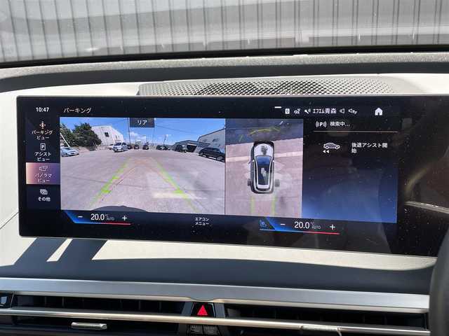 ＢＭＷ ＢＭＷ ｉＸ xDrive40 青森県 2021(令3)年 0.7万km ミネラルホワイト /ワンオーナー/4WD/ガラスルーフ/OPラウンジパッケージ/OPスポーツパッケージ/OP22インチアルミホイール/インテリア・デザインSITEレザーシート/前席メモリー付きパワーシート /　/ベンチレーター/前席シートヒーター/ステアヒーター/全方位カメラ/HUD/ディスプレイオーディオ・ナビ/アップルCarPlay/ハーマンカードンサウンドシステム/車線逸脱防止機能/運転注意力モニター/革巻きステア/前後バンパーソナー/アンビエントライト/電動チルトステア/ハイビームアシスト/パーキングアシスト/PDC/オートワイパー/リア5面プライバシーガラス/リアフォグランプ/ミラー一体型ETC/スマートキーx2/保証書/取説