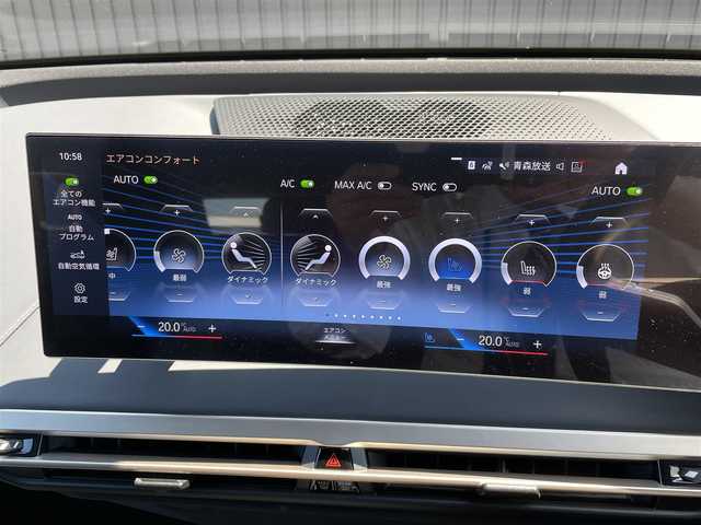 ＢＭＷ ＢＭＷ ｉＸ xDrive40 青森県 2021(令3)年 0.7万km ミネラルホワイト /ワンオーナー/4WD/ガラスルーフ/OPラウンジパッケージ/OPスポーツパッケージ/OP22インチアルミホイール/インテリア・デザインSITEレザーシート/前席メモリー付きパワーシート /　/ベンチレーター/前席シートヒーター/ステアヒーター/全方位カメラ/HUD/ディスプレイオーディオ・ナビ/アップルCarPlay/ハーマンカードンサウンドシステム/車線逸脱防止機能/運転注意力モニター/革巻きステア/前後バンパーソナー/アンビエントライト/電動チルトステア/ハイビームアシスト/パーキングアシスト/PDC/オートワイパー/リア5面プライバシーガラス/リアフォグランプ/ミラー一体型ETC/スマートキーx2/保証書/取説